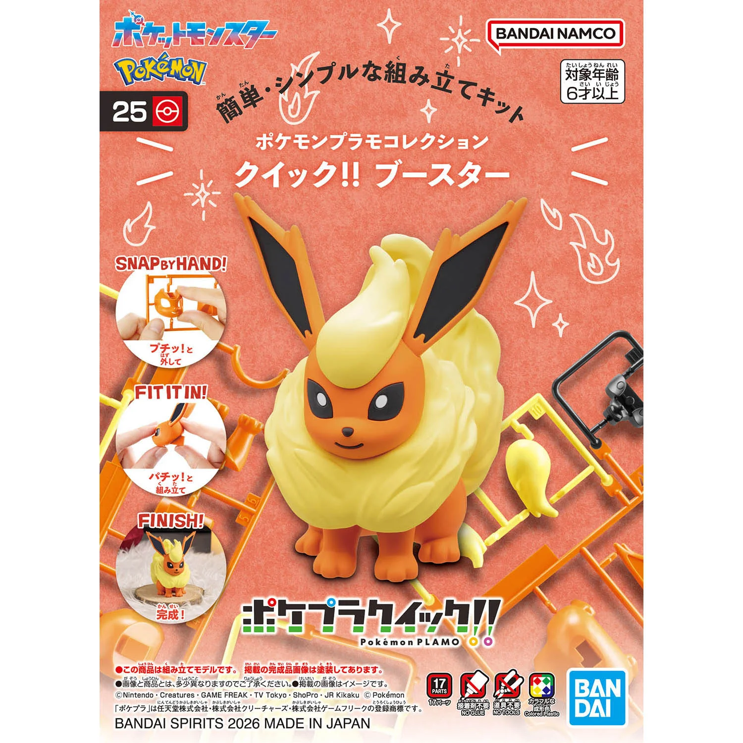 Bandai Pokemon Plamo Collection Quick!! 25 Flareon Model Kit