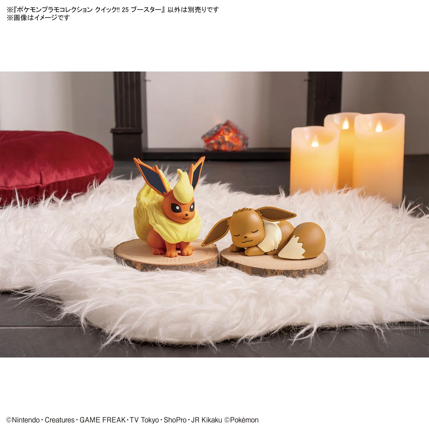 Bandai Pokemon Plamo Collection Quick!! 25 Flareon Model Kit - Image 8
