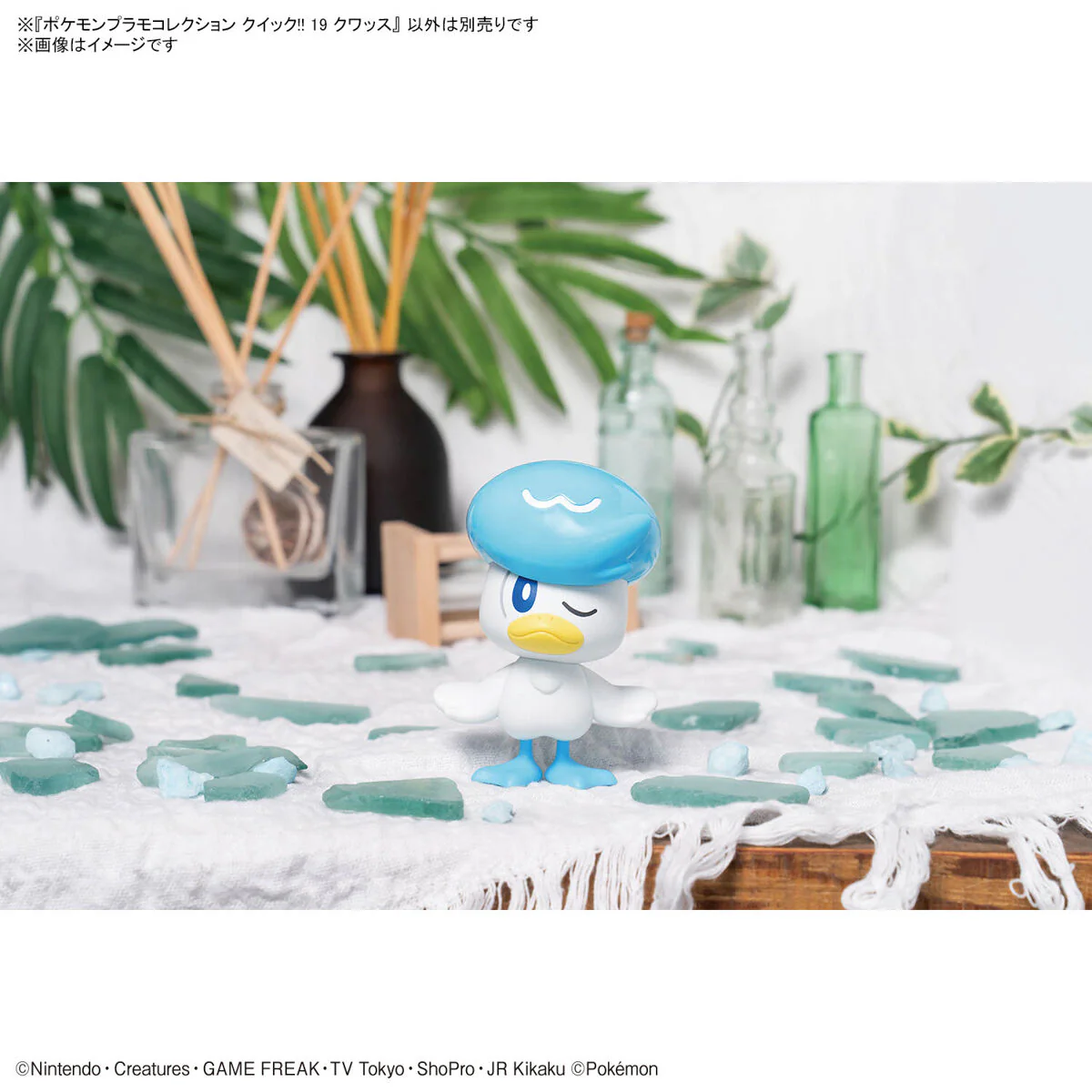 Bandai Pokemon Plamo Collection Quick!! 19 Quaxly Model Kit - Image 8