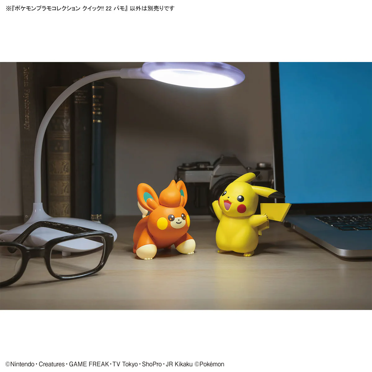 Bandai Pokemon Plamo Collection Quick!! 22 Pawmi Model Kit - Image 9