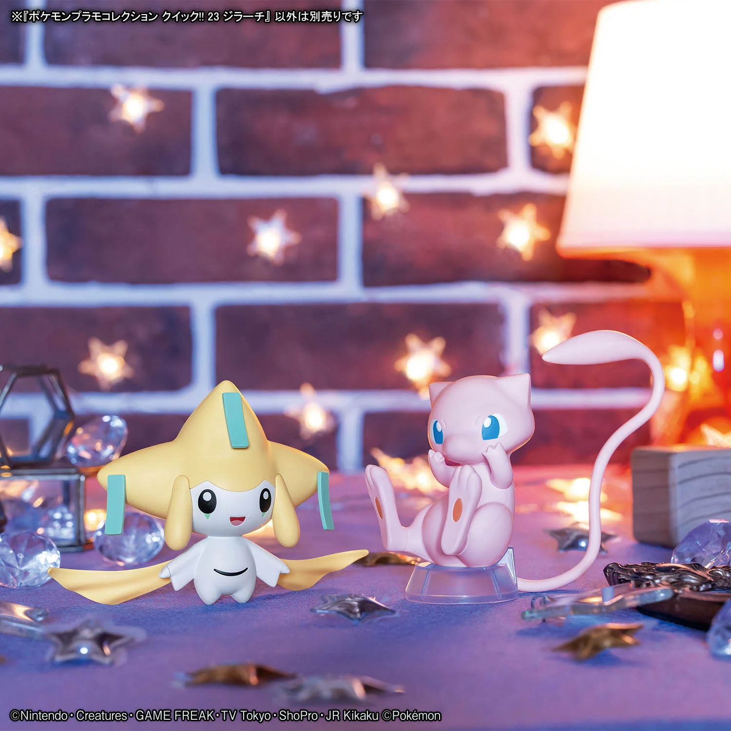 Bandai Pokemon Plamo Collection Quick!! 23 Jirachi Model Kit - Image 7