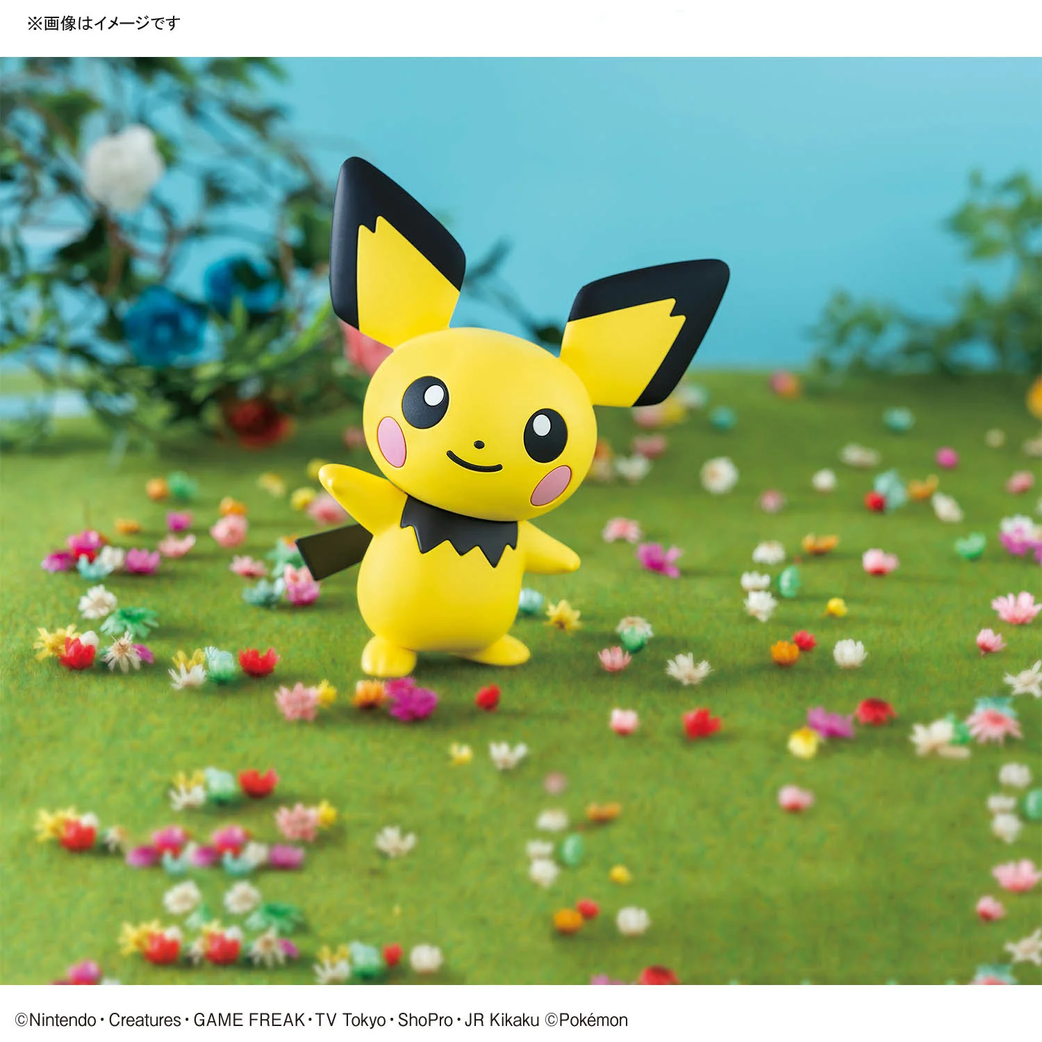 Bandai Pokemon Plamo Collection Quick!! 24 Pichu Model Kit - Image 6