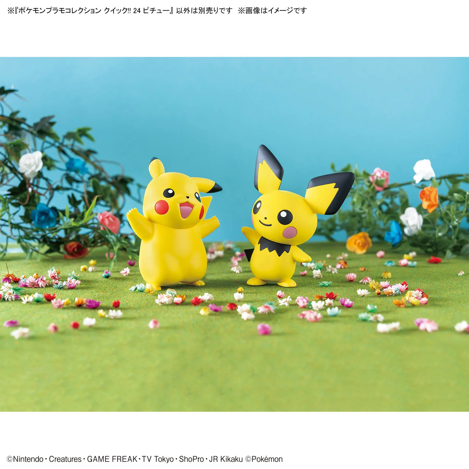 Bandai Pokemon Plamo Collection Quick!! 24 Pichu Model Kit - Image 7
