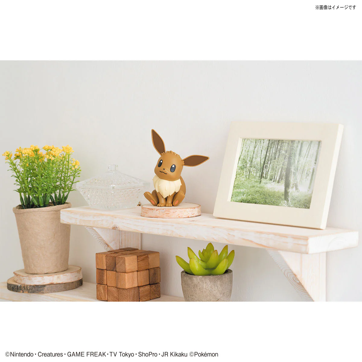 Bandai Pokemon Plamo Collection Quick!! 04 Eevee Model Kit - Image 7