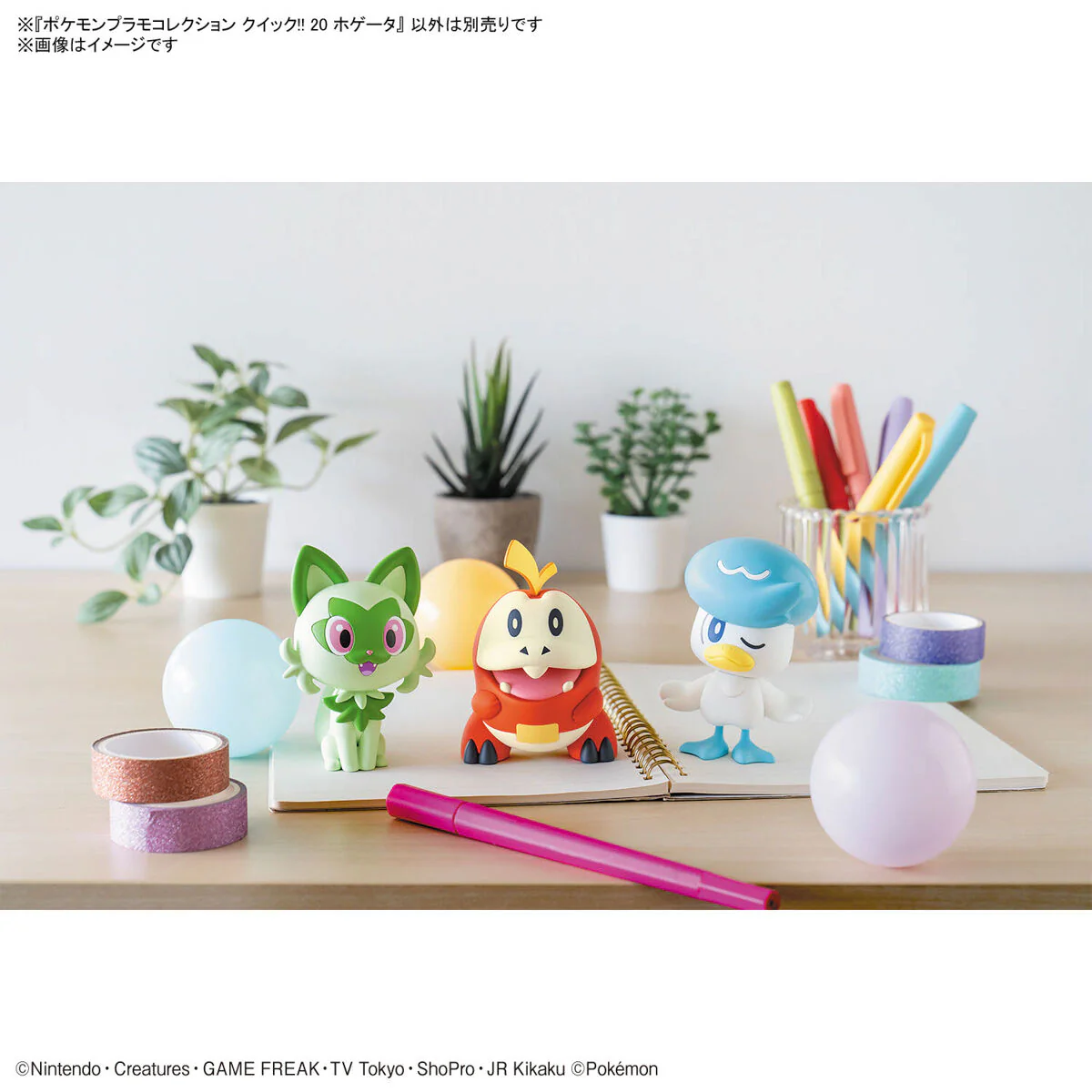 Bandai Pokemon Plamo Collection Quick!! 20 Fuecoco Model Kit - Image 7