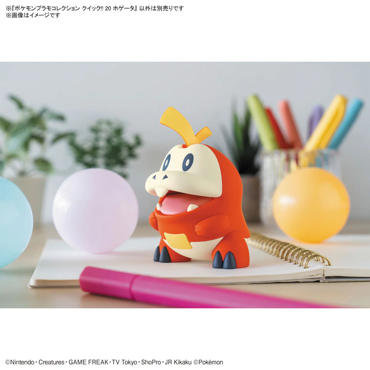 Bandai Pokemon Plamo Collection Quick!! 20 Fuecoco Model Kit - Image 8