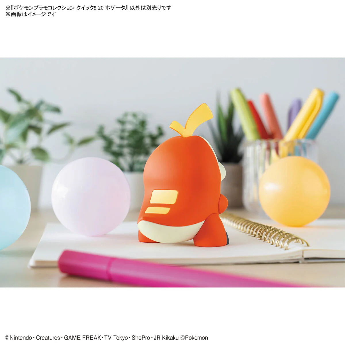 Bandai Pokemon Plamo Collection Quick!! 20 Fuecoco Model Kit - Image 9
