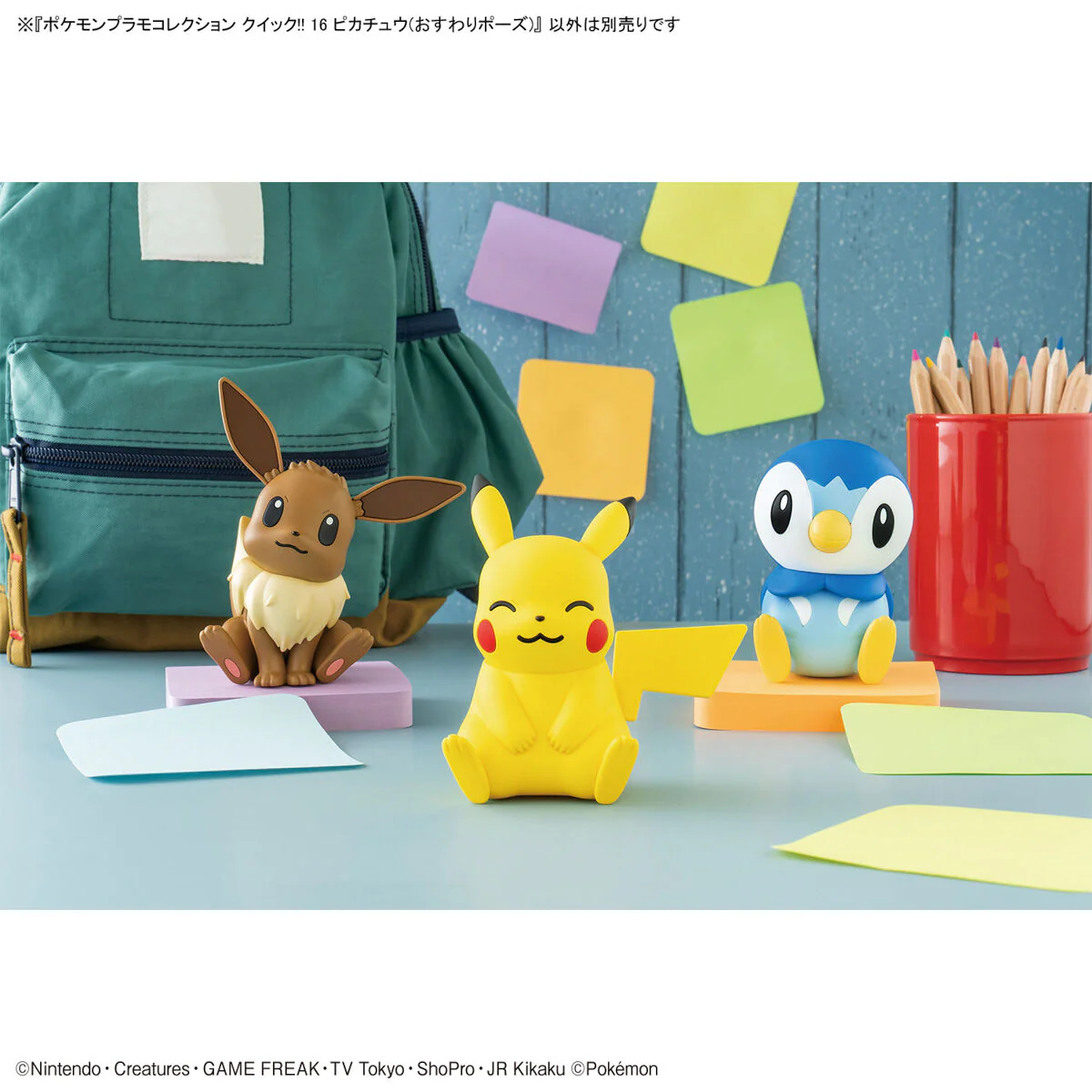 Bandai Pokemon Plamo Collection Quick!! 16 Pikachu (Sitting Pose) Model Kit - Image 7