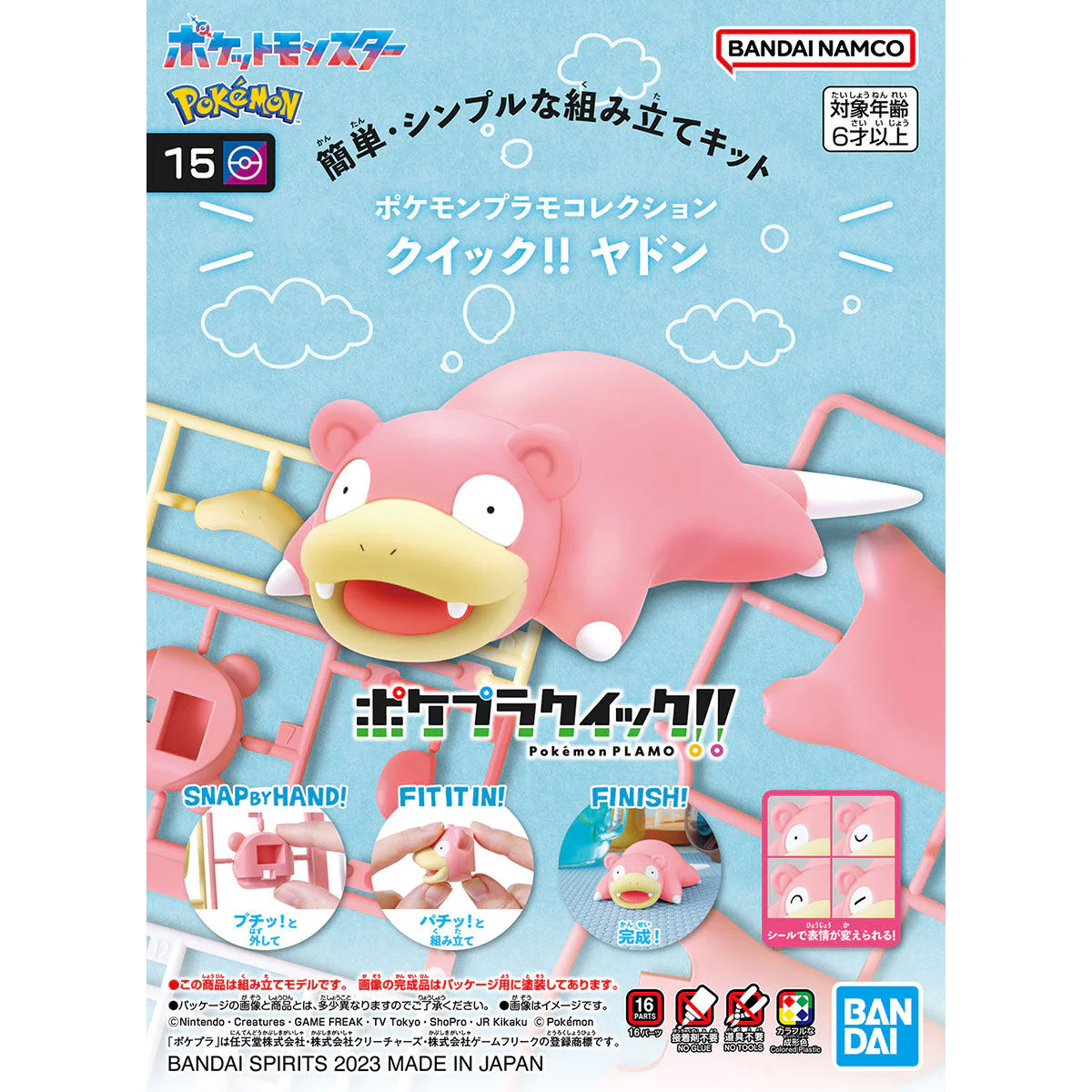 Bandai Pokemon Plamo Collection Quick!! 15 Slowpoke Model Kit
