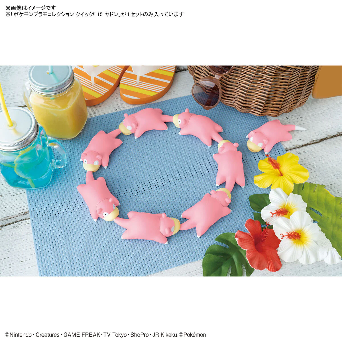 Bandai Pokemon Plamo Collection Quick!! 15 Slowpoke Model Kit - Image 10
