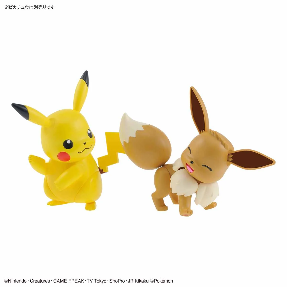 Bandai Pokemon Plamo Select No.42 Eevee Model Kit - Image 6