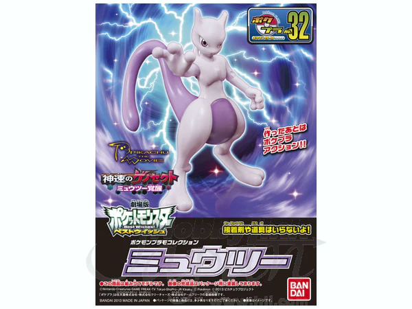 Bandai Pokemon Plamo Select Mewtwo Model Kit