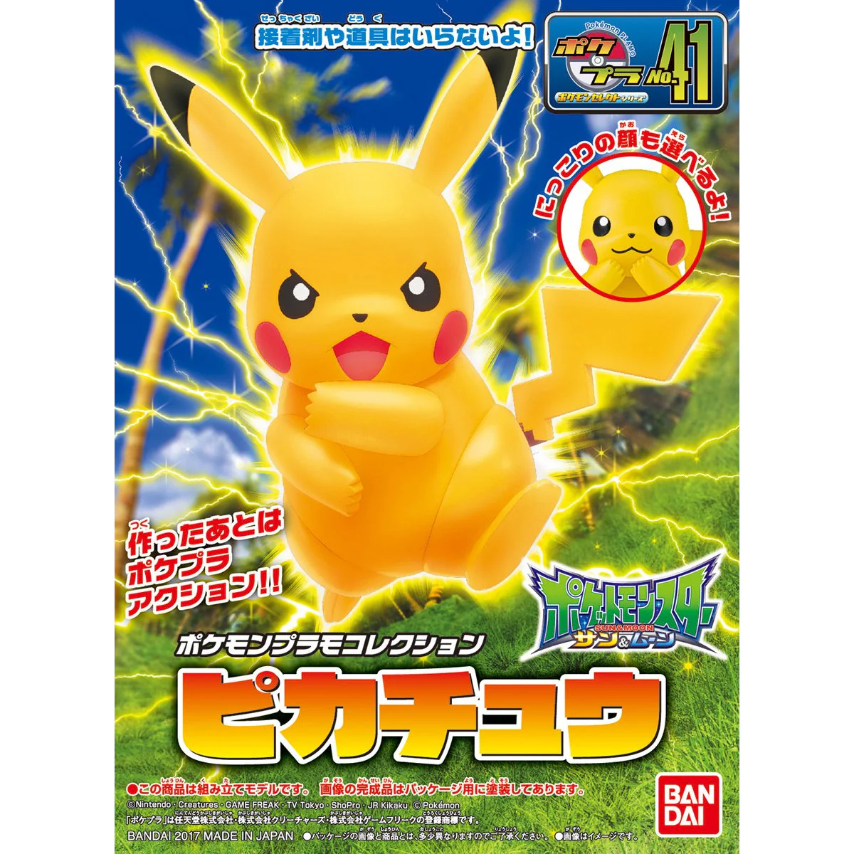 Bandai Pokemon Plamo Select No.41 Pikachu Model Kit