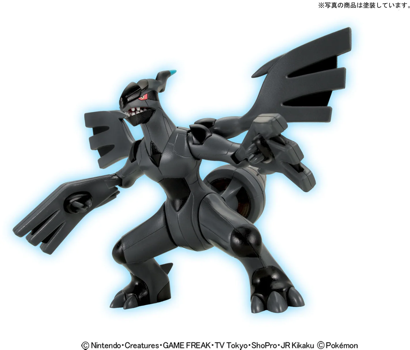 Bandai Pokemon Plamo Select Zekrom Model Kit