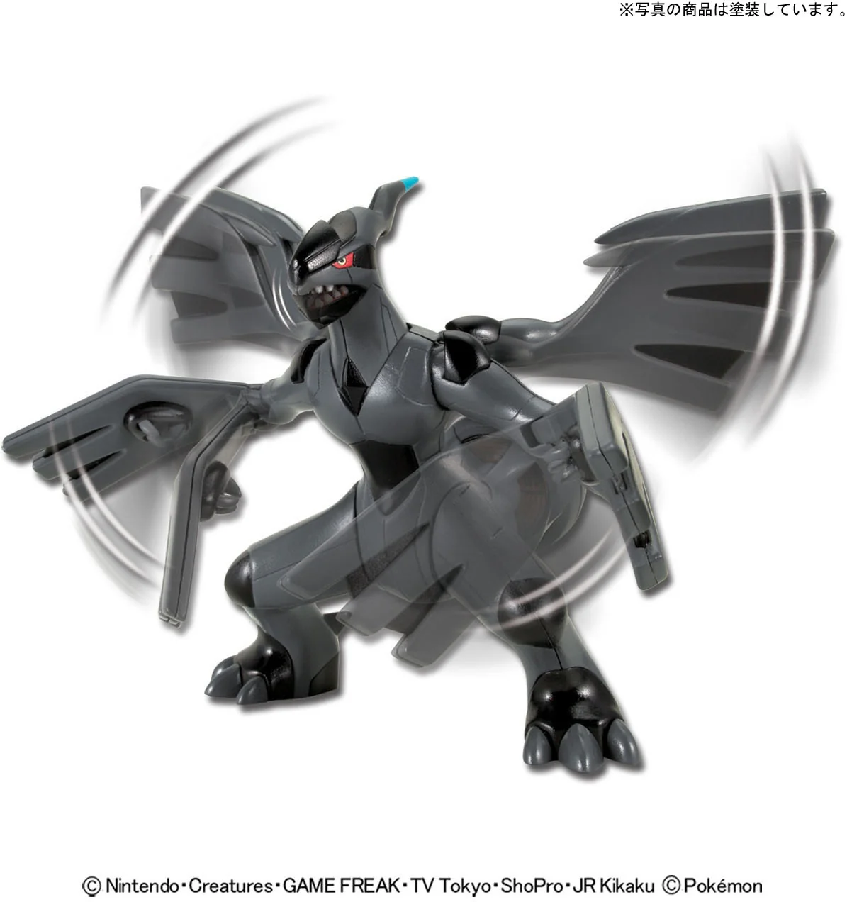Bandai Pokemon Plamo Select Zekrom Model Kit - Image 3