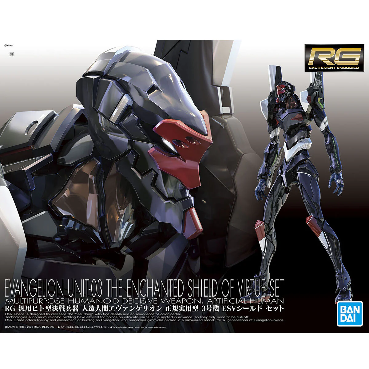 Thumbnail 1