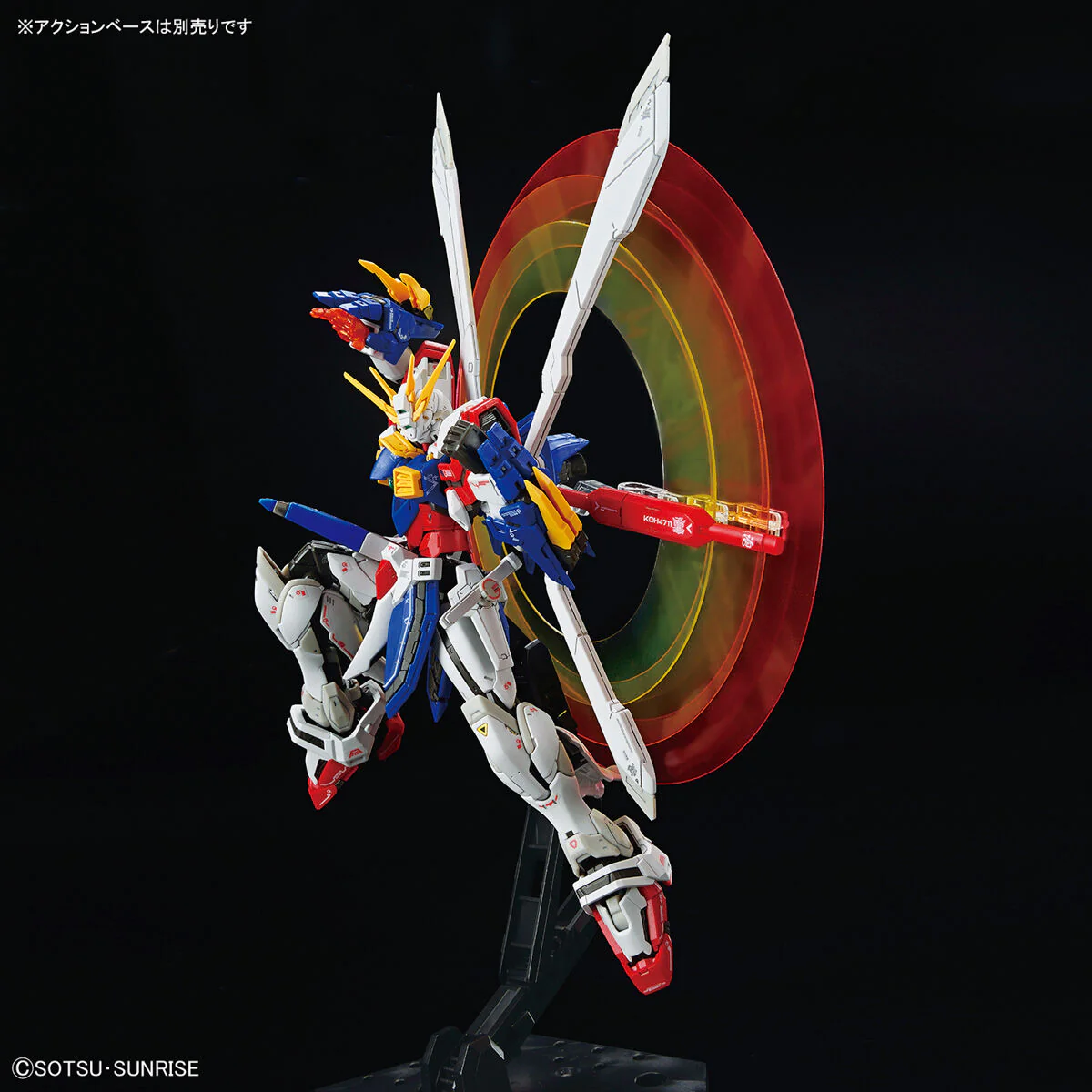 Bandai RG #037 1/144 GF13-017NJII God Gundam Model Kit - Image 11