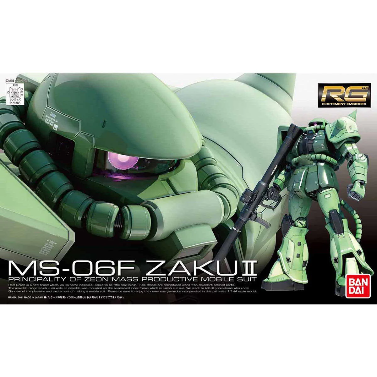 Bandai RG #004 1/144 MS-06F Zaku II Model Kit