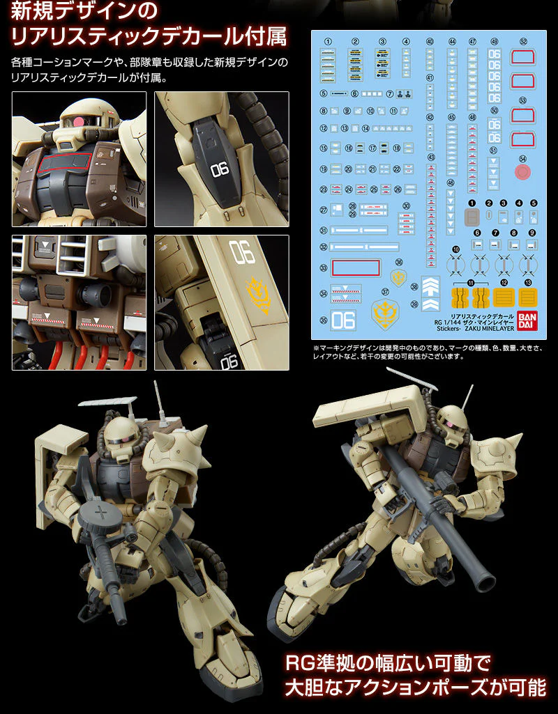 Bandai RG 1/144 MS-06F Zaku Minelayer - Image 13