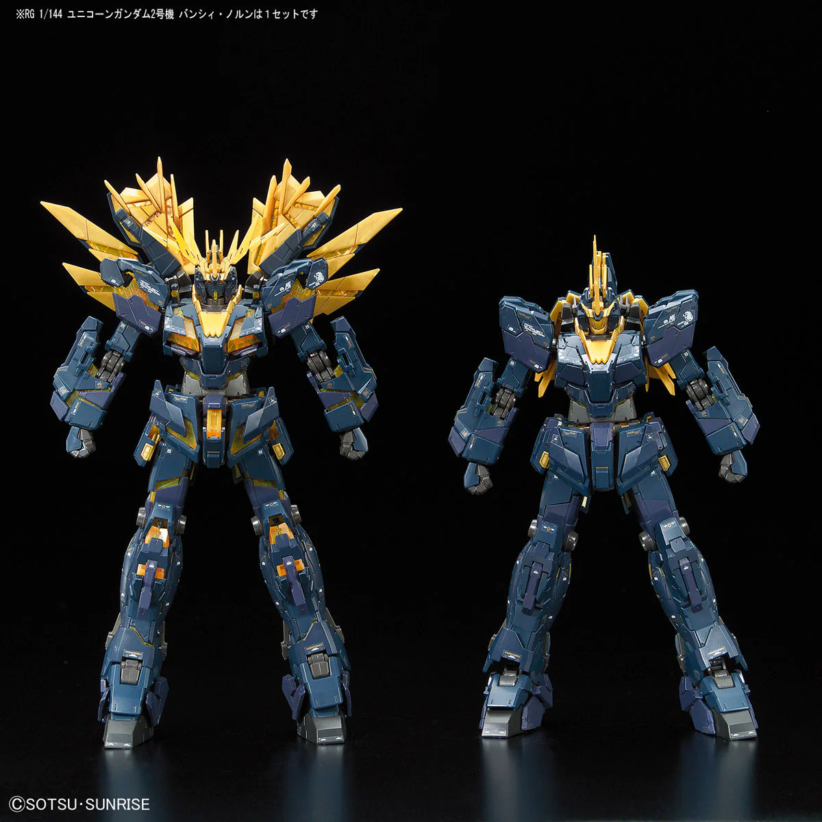 Bandai RG 1/144 #27 Unicorn Gundam 02 Banshee Norn Model Kit - Image 10