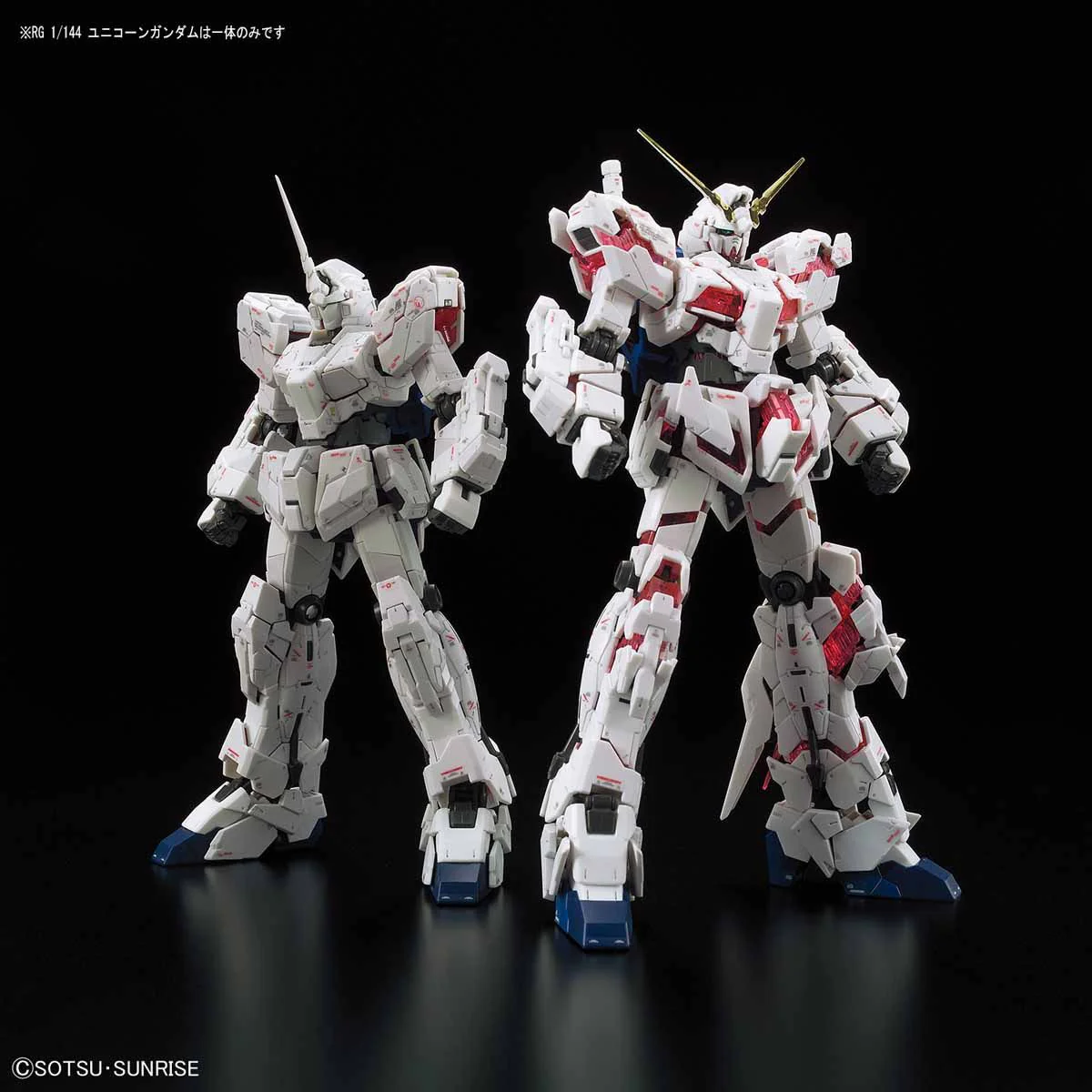 Bandai RG #025 1/144 RX-0 Unicorn Gundam Model Kit - Image 8
