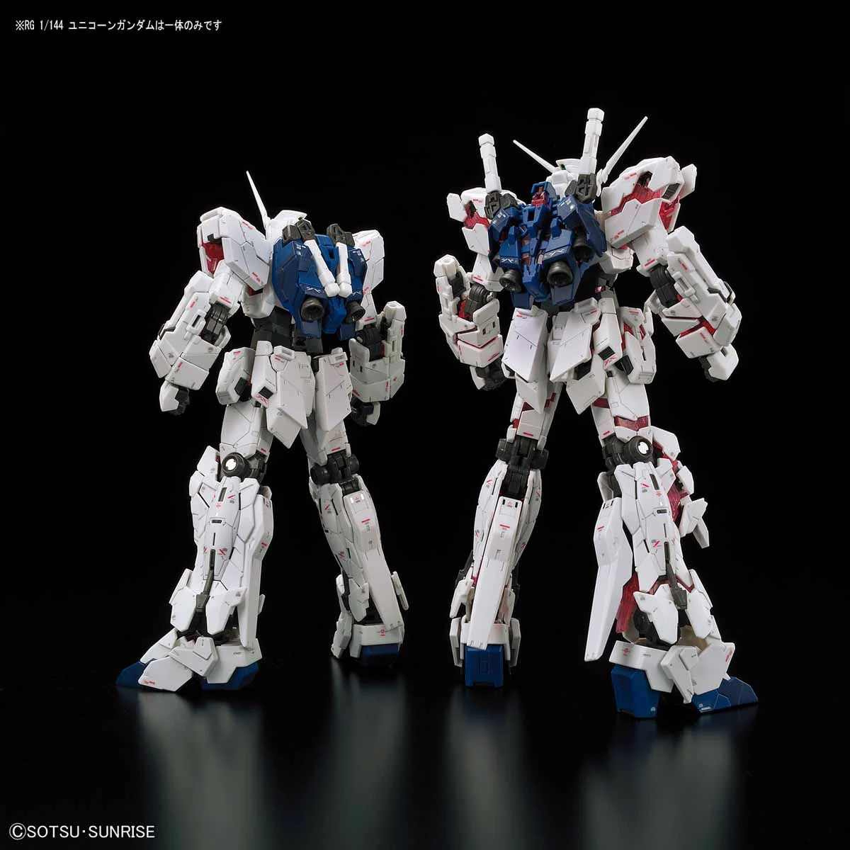 Bandai RG #025 1/144 RX-0 Unicorn Gundam Model Kit - Image 9