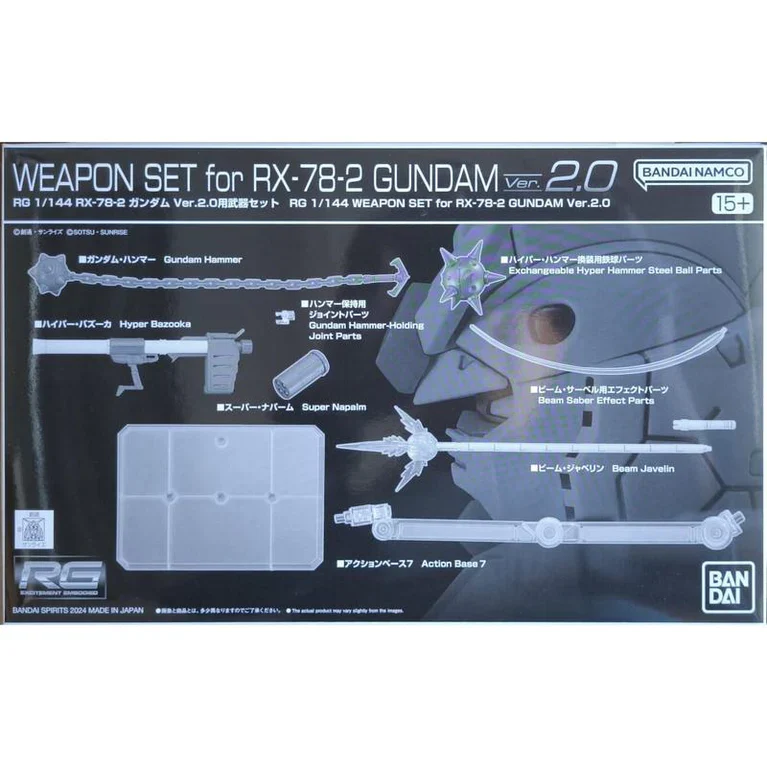 Bandai RG 1/144 Weapon Set for RX-78-2 Gundam Ver.2.0 Model Kit