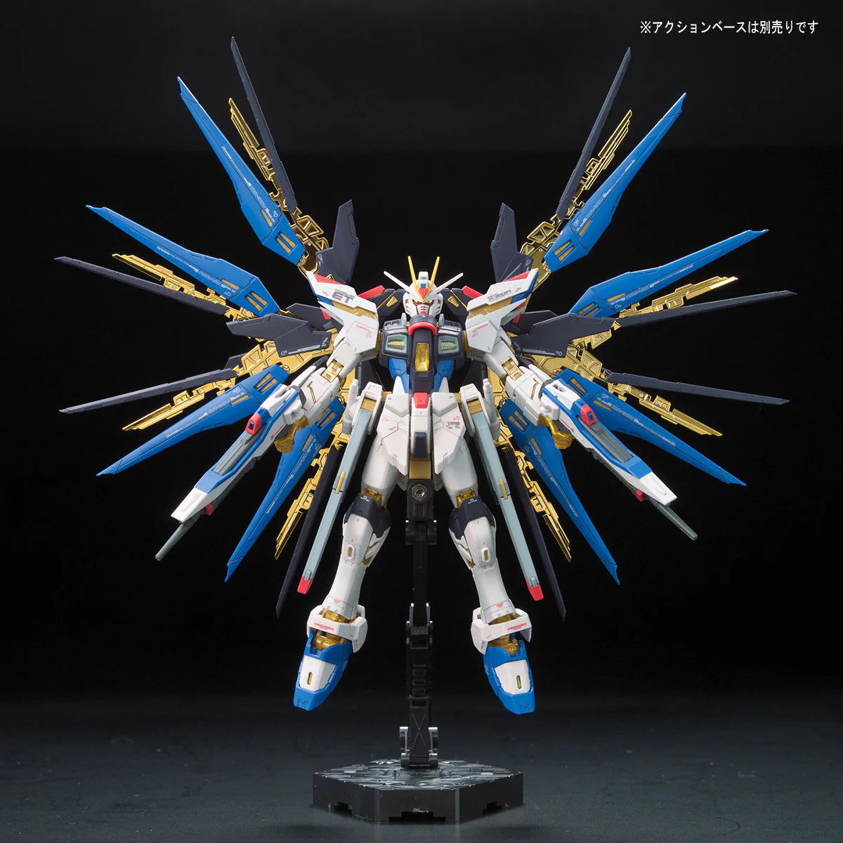 Bandai RG #14 1/144 ZGMF-X20A Strike Freedom Gundam Model Kit - Image 3