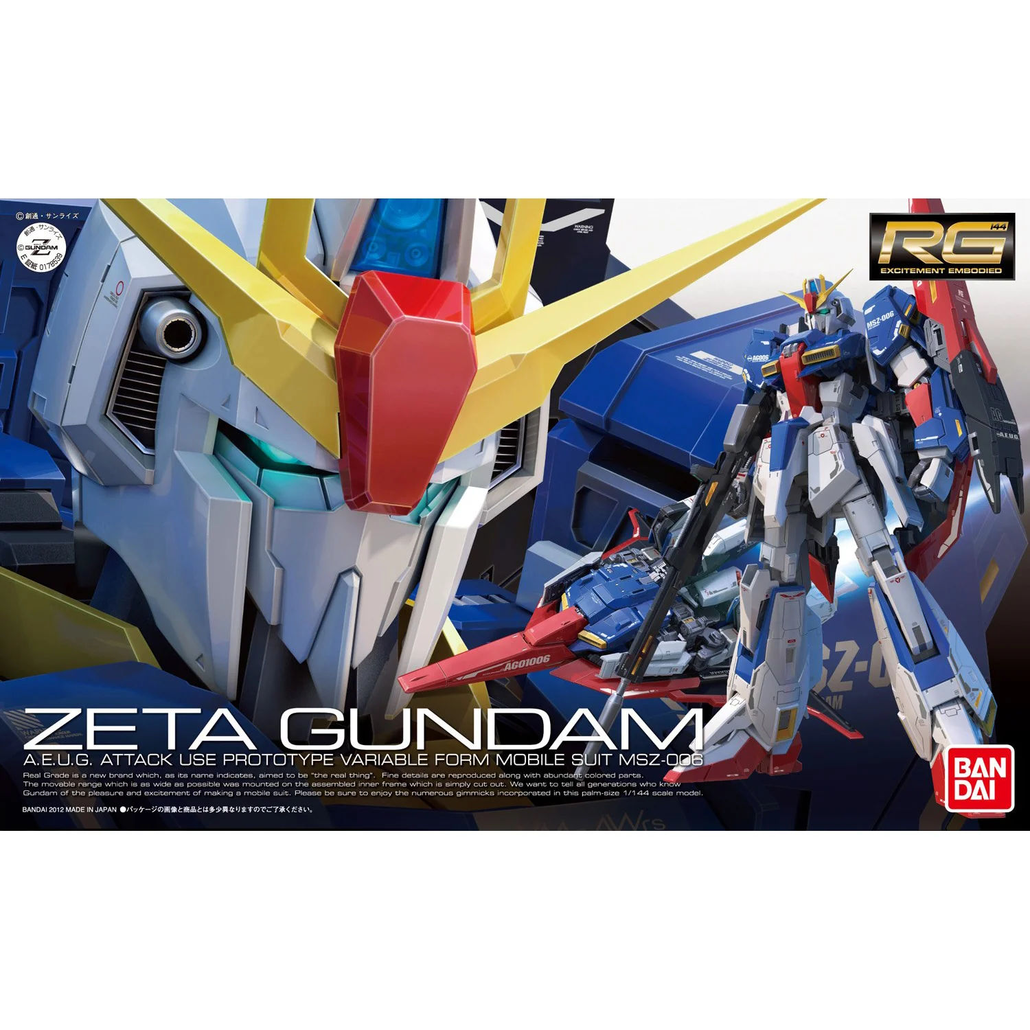 Bandai RG #10 1/144 MSZ-006 Zeta Gundam Model Kit