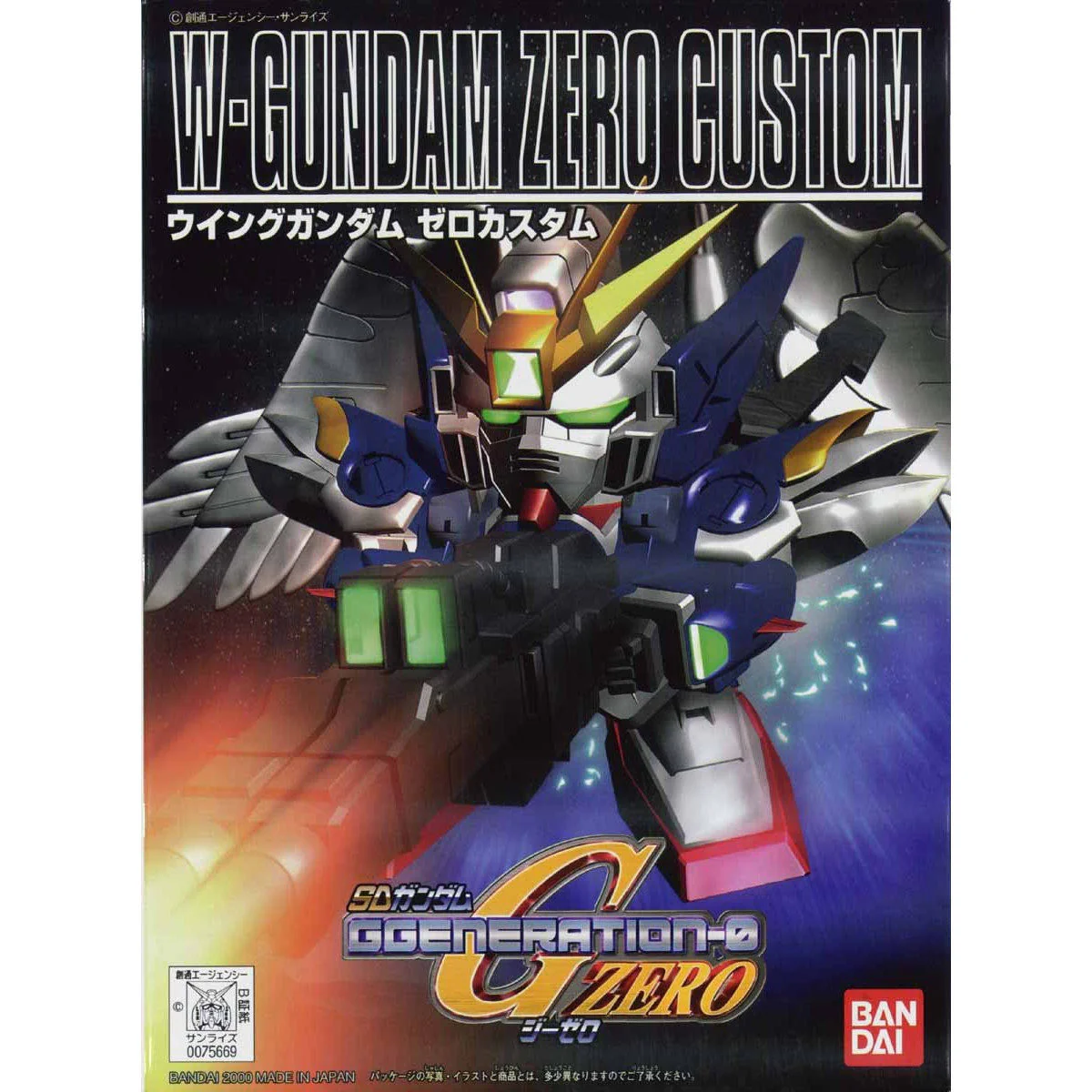 Bandai SD Gundam BB Senshi XXXG-00W0 W Gundam Zero Custom Model Kit - Image 3