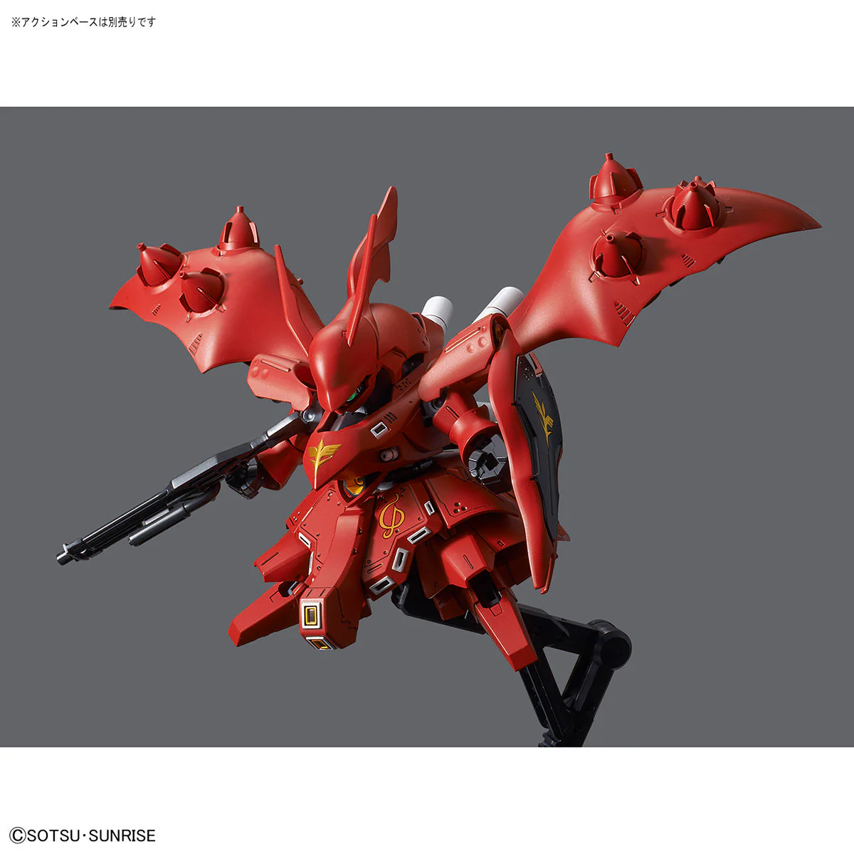 Bandai SD Gundam Cross Silhouette Nightingale Model Kit - Image 4