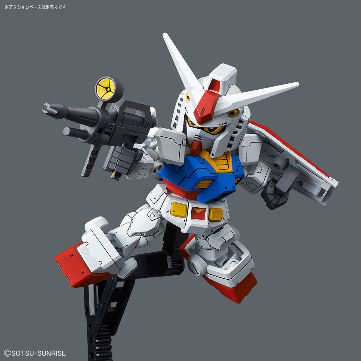 Bandai SD Gundam Cross Silhouette RX-78-2 Gundam Model Kit - Image 4