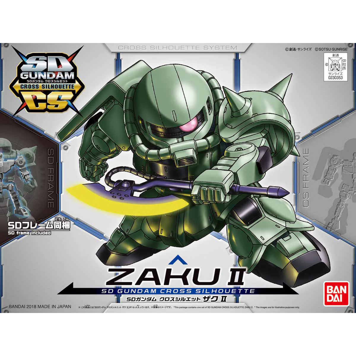 Bandai SD Gundam Cross Silhouette Zaku II Model Kit