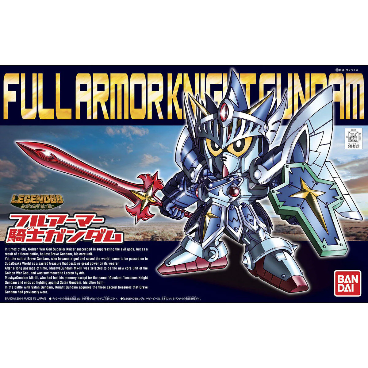 Bandai SD Gundam Legend BB Full Armor Knight Gundam Model Kit