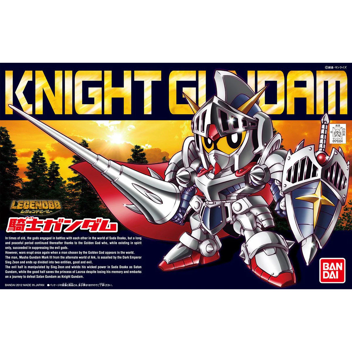 Bandai SD Gundam Legend BB Knight Gundam Model Kit