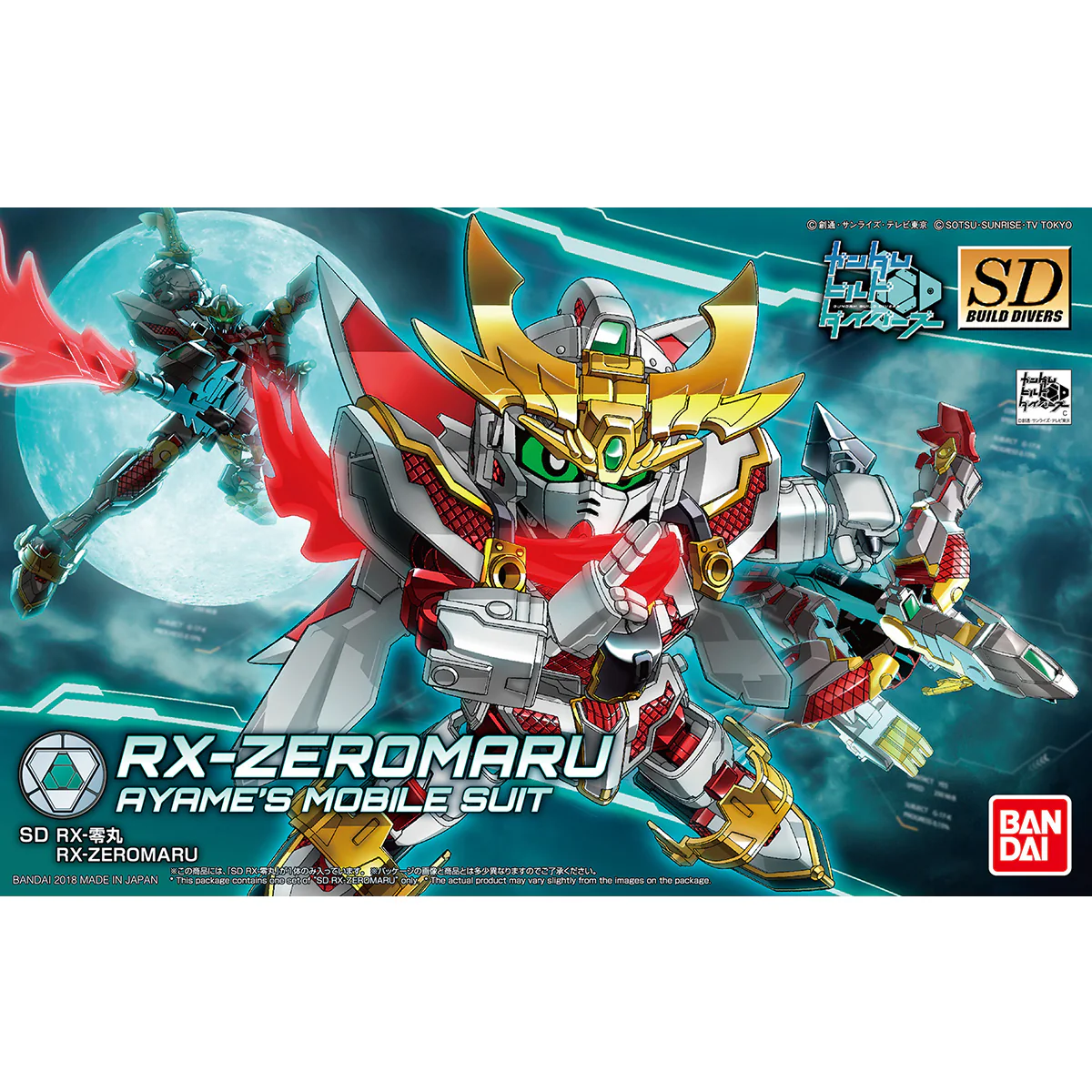 Bandai SDBD RX-Zeromaru Model Kit