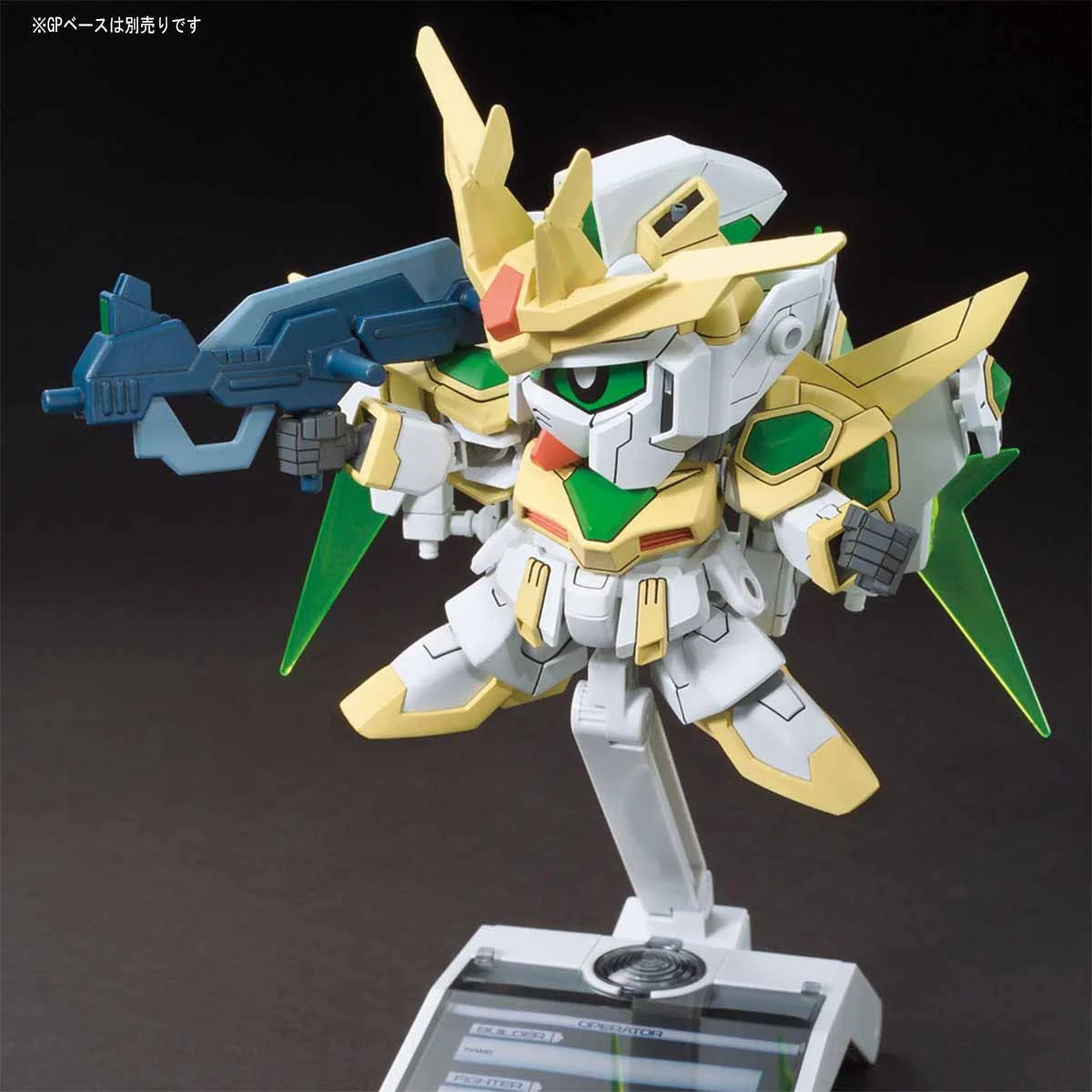 Bandai SDBF SD-237S Star Winning Gundam Model Kit - Image 6