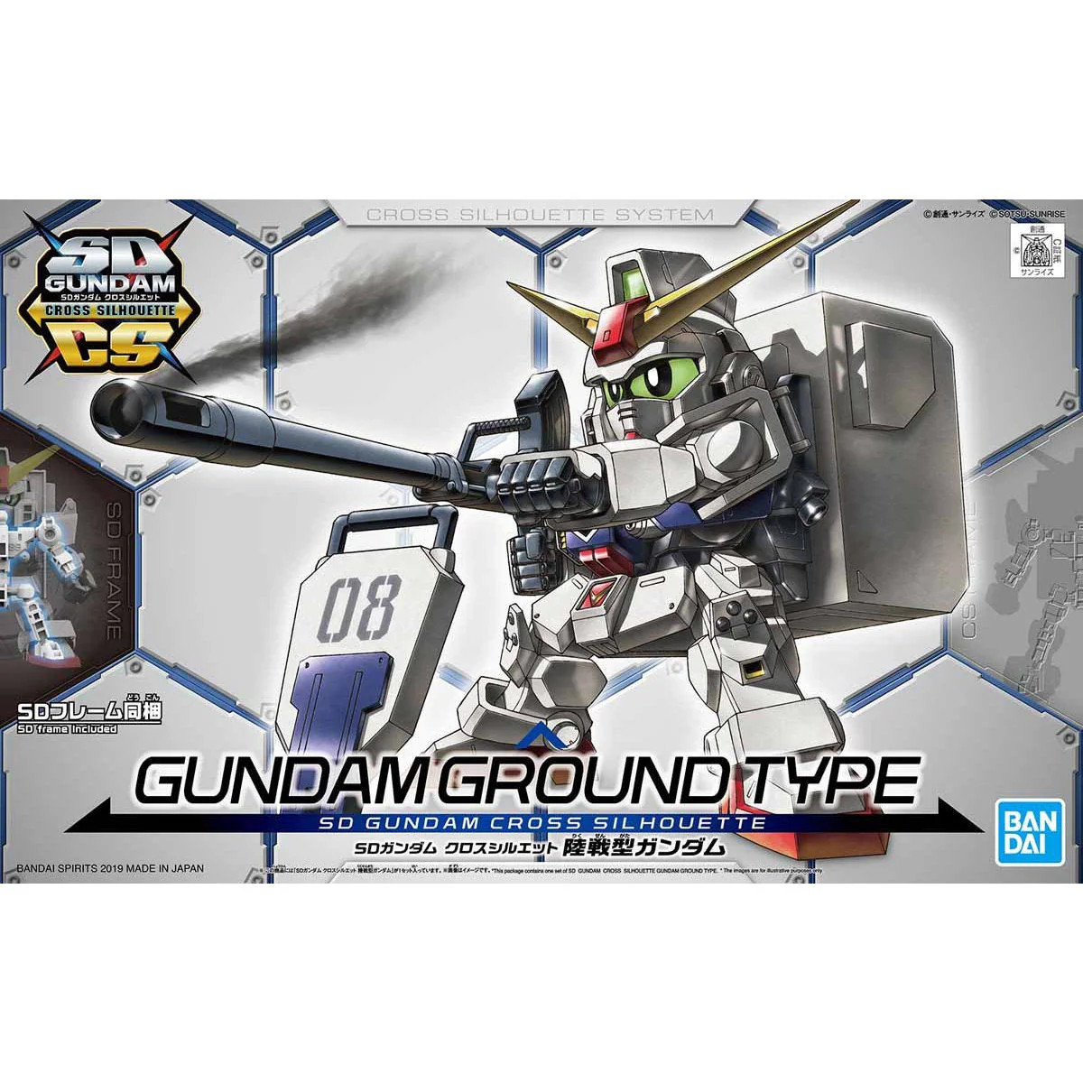 Bandai SDCS Gundam Cross Silhouette Ground Gundam Model Kit - Image 12
