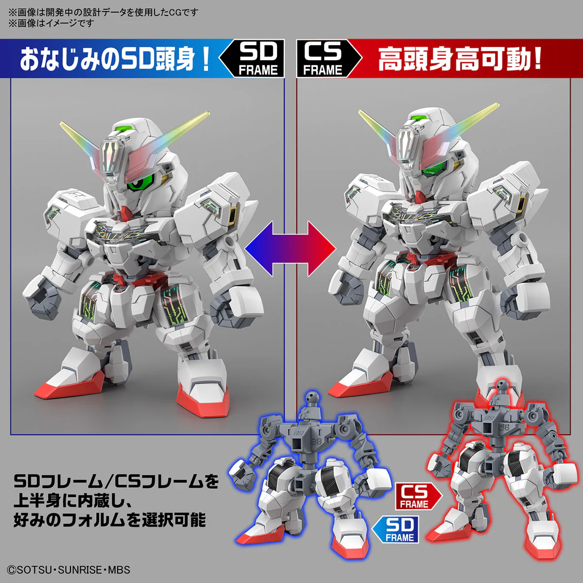 Bandai SDCS Gundam Calibarn Model Kit - Image 13