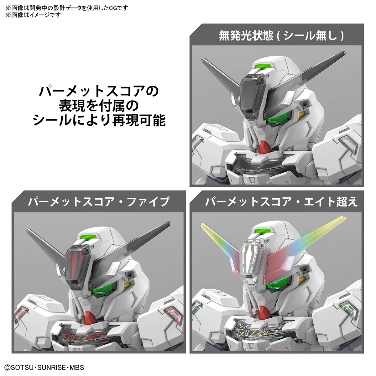 Bandai SDCS Gundam Calibarn Model Kit - Image 14