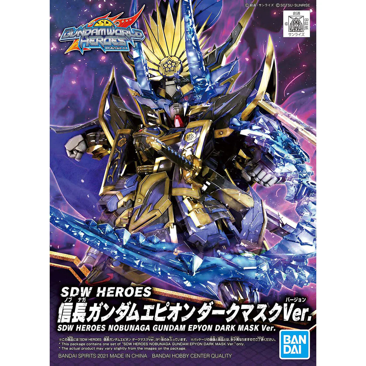 Bandai SDW Heroes Nobunaga Gundam Epyon Dark Mask Ver. Model Kit - Image 5