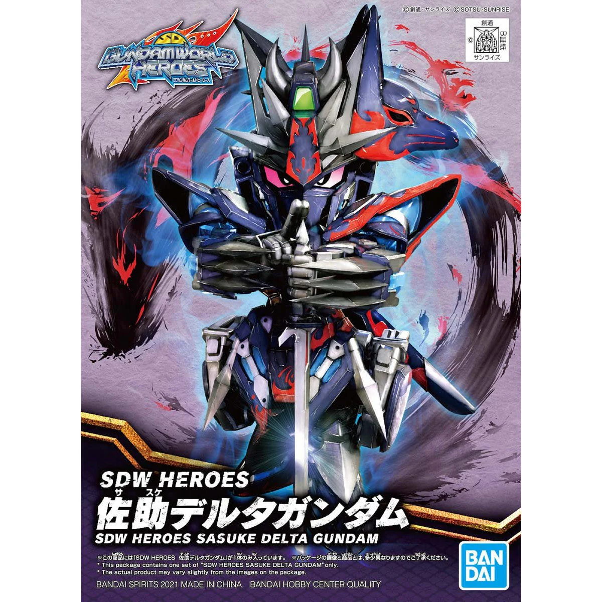 Bandai SDW Heroes Sasuke Delta Gundam Model Kit - Image 8