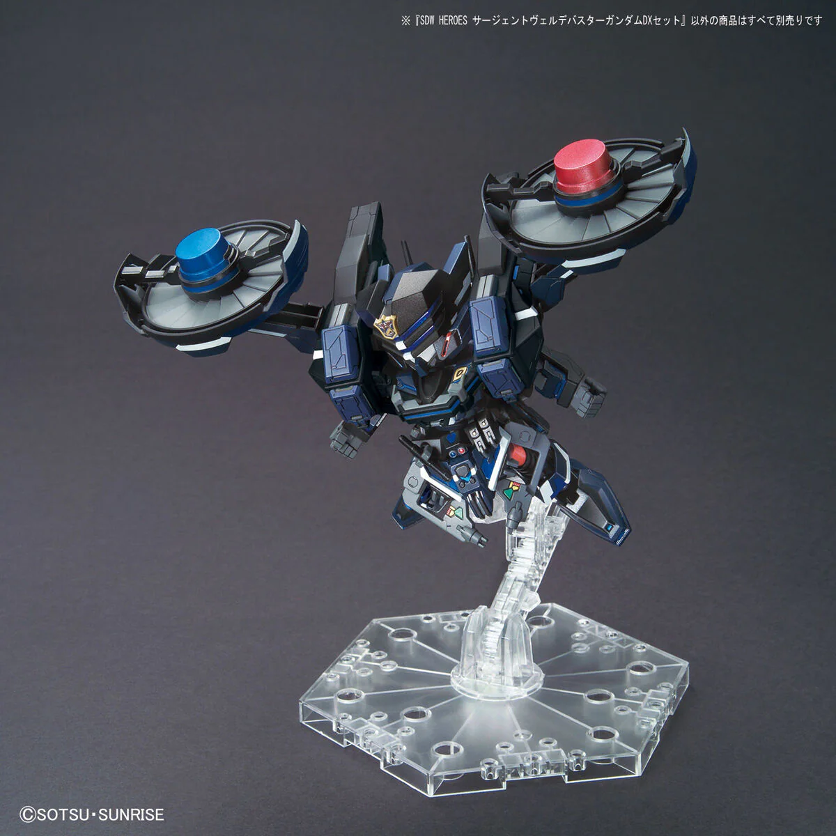 Bandai SDW Heroes Sergeant Verde Buster Gundam DX Set Model Kit - Image 4