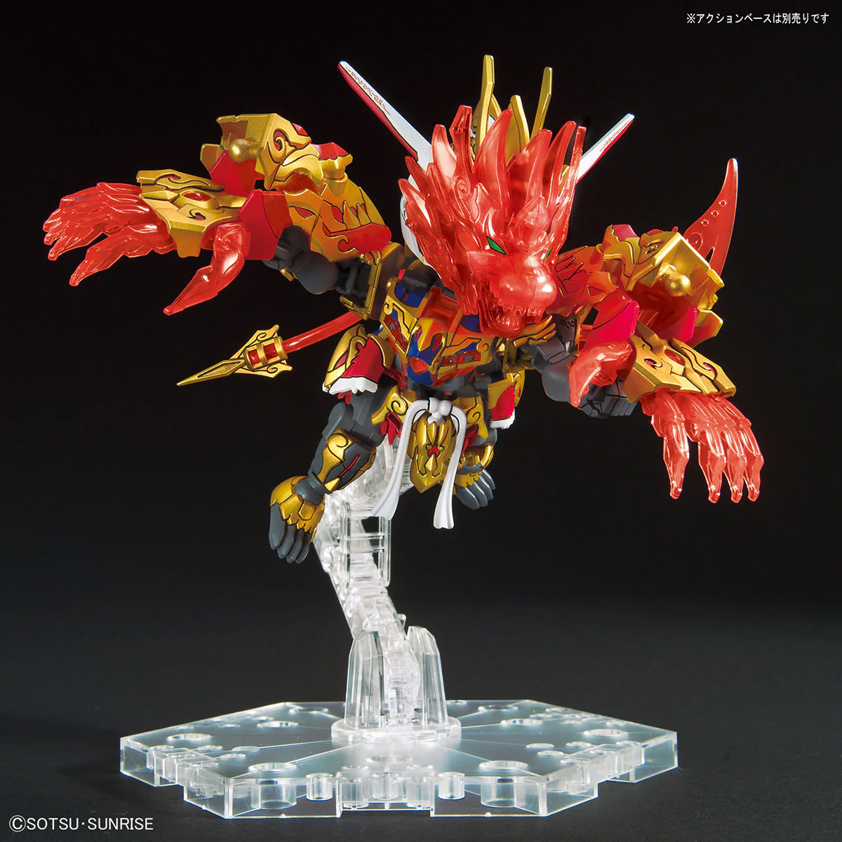 Bandai SDW Heroes Wukong Impulse Gundam - Image 6