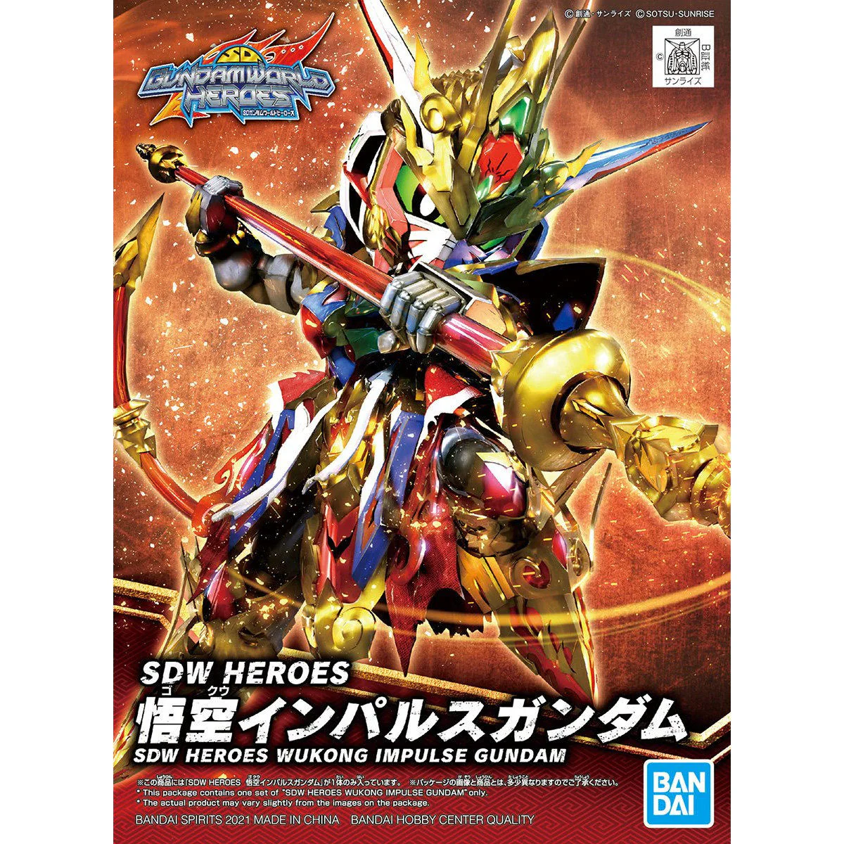 Bandai SDW Heroes Wukong Impulse Gundam - Image 7