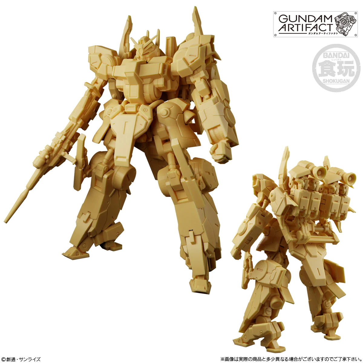 Bandai Shokugan Artifact Gundam Artifact Vol. 5 [SET OF 5] - Image 7