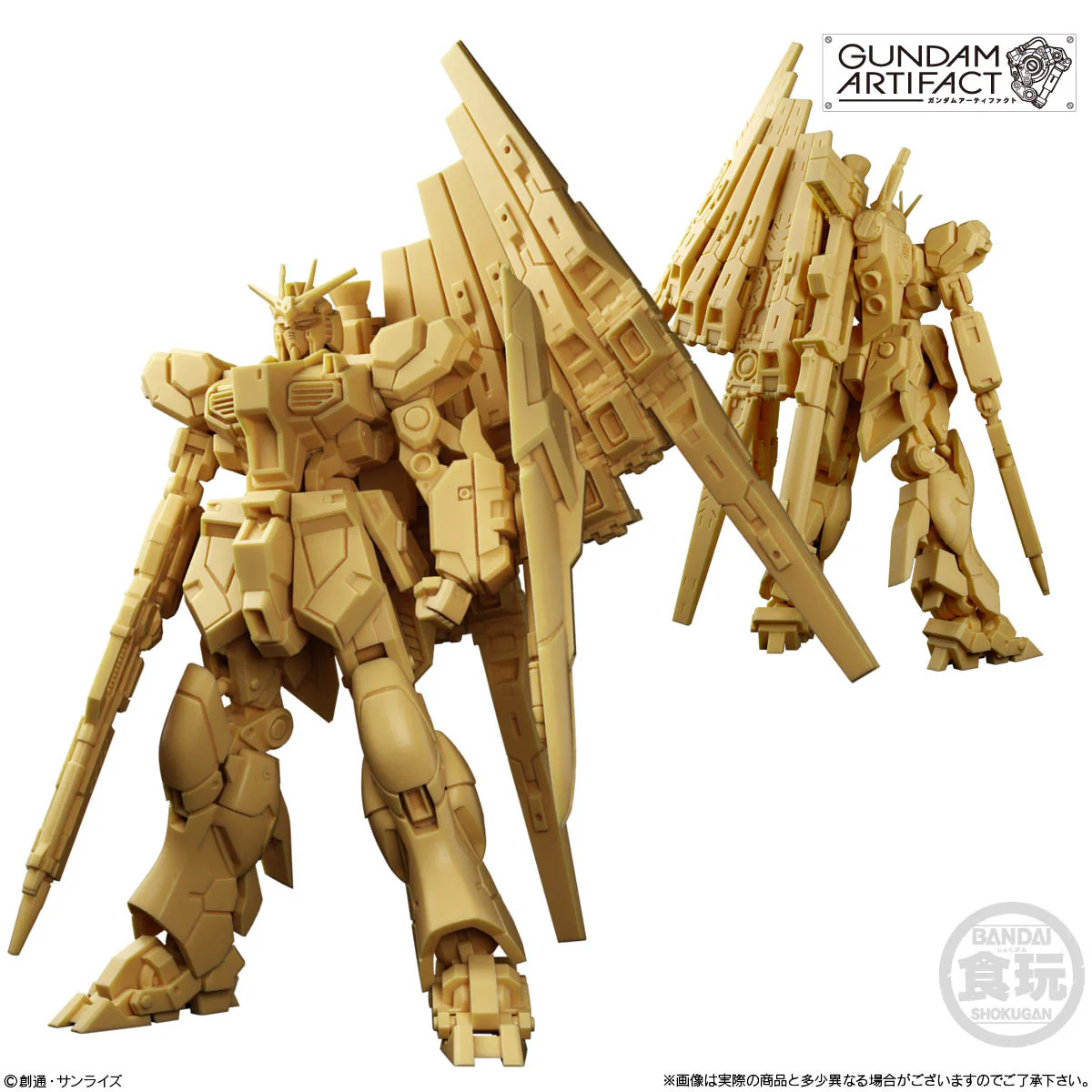 Bandai Shokugan Artifact Gundam Artifact Vol. 6 [SET OF 7] - Image 3