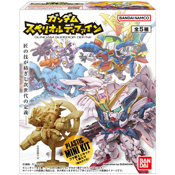 Bandai Shokugan Superior Define No. 1 Model Kit [SET OF 5]