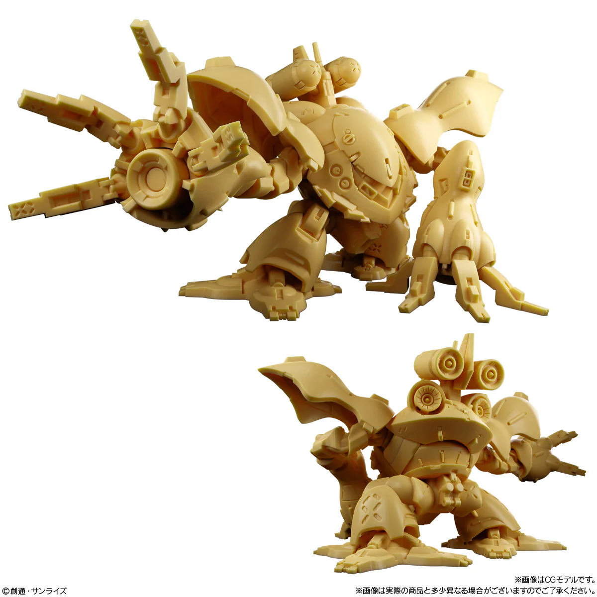 Bandai Shokugan Superior Define No. 1 Model Kit [SET OF 5] - Image 7