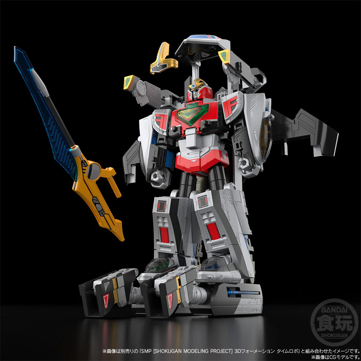 Bandai SMP [SHOKUGAN MODELING PROJECT] Mirai Sentai Timeranger Delta Formation Time Shadow Model Kit - Image 5